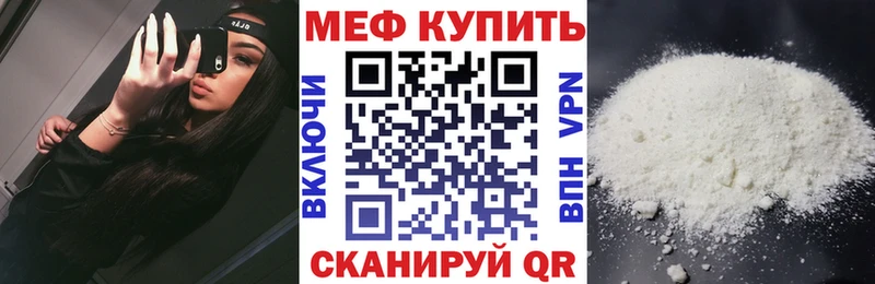 Где купить Лебедянь COCAIN Метадон АМФЕТАМИН Галлюциногенные грибы ТГК МАРИХУАНА Меф мяу мяу Гашиш