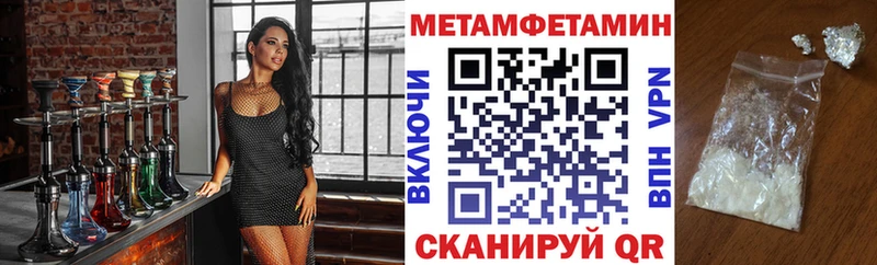 закладка  Лебедянь  Амфетамин 97% 