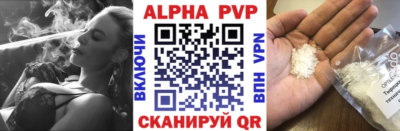 Альфа ПВП мука  цена   Лебедянь 