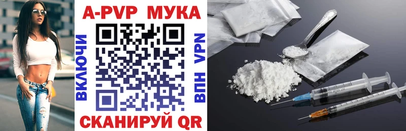 A-PVP Crystall Лебедянь
