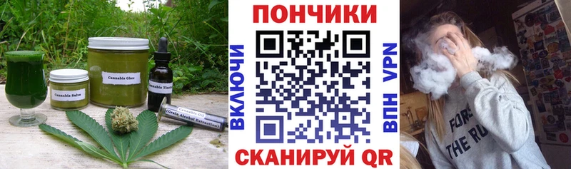 Cannafood конопля Лебедянь
