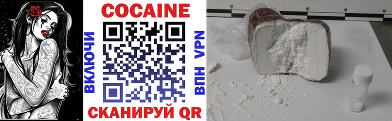 COCAIN Columbia  Лебедянь 