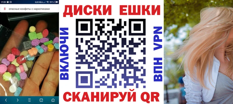 Ecstasy 280мг  кракен онион  Лебедянь 