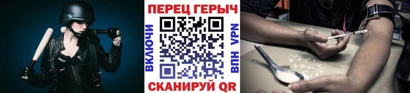 Героин гречка  Лебедянь 