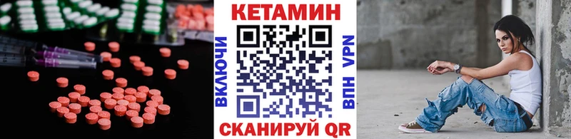 мориарти как зайти  Лебедянь  Кетамин VHQ  дарнет шоп 