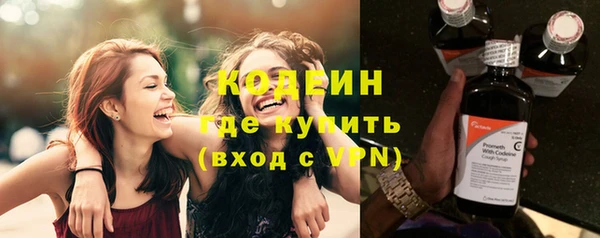 бутират Кулебаки