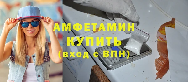 бутират Кулебаки