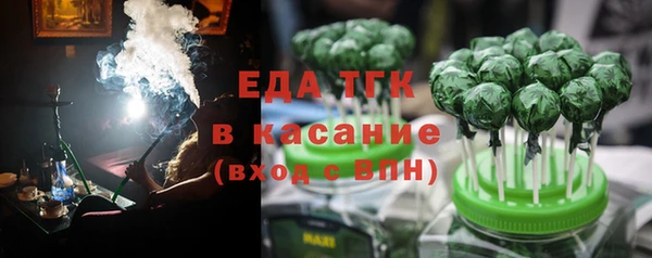 гашишное масло Красноперекопск