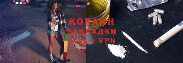 бутират Кулебаки