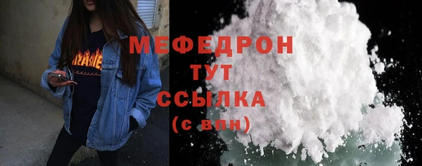 тгк Кукмор