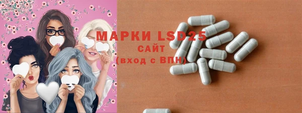ALPHA-PVP Мензелинск