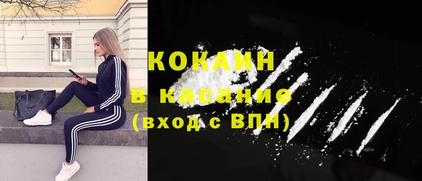 бутират Кулебаки