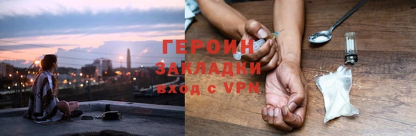 бутират Кулебаки