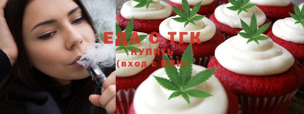 альфа пвп VHQ Менделеевск