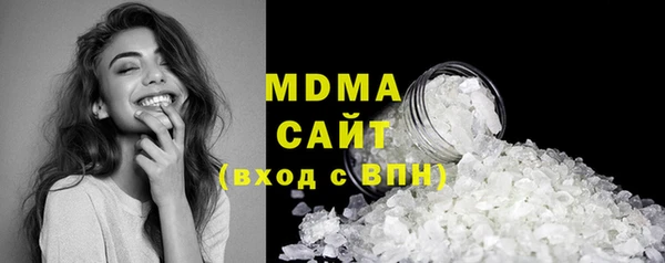гашишное масло Красноперекопск