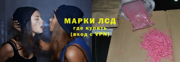 тгк Кукмор