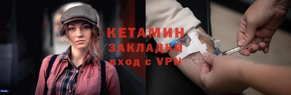 тгк Кукмор