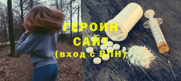 бутират Кулебаки