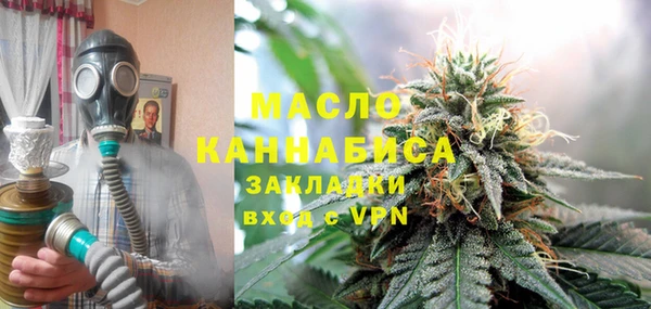 ALPHA PVP Краснотурьинск