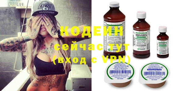 тгк Кукмор