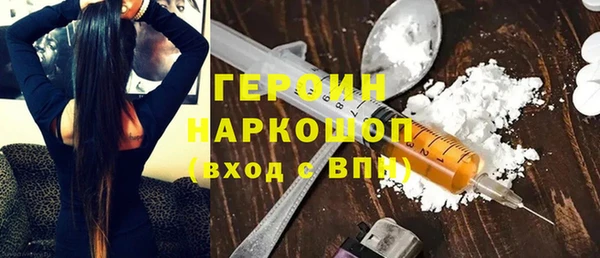 гашишное масло Красноперекопск