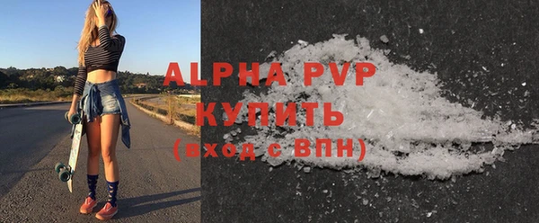 бутират Кулебаки