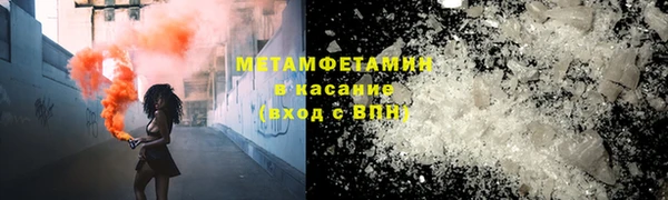ALPHA PVP Краснослободск