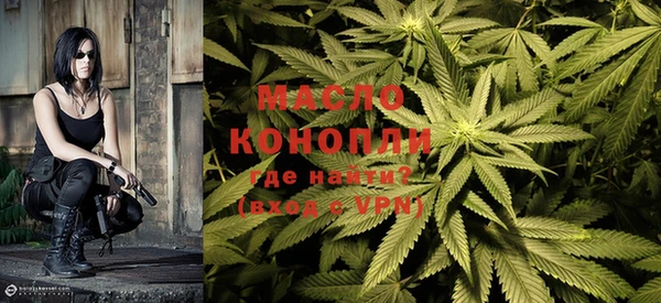 ALPHA PVP Краснослободск