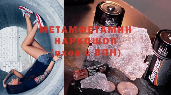 бутират Кулебаки