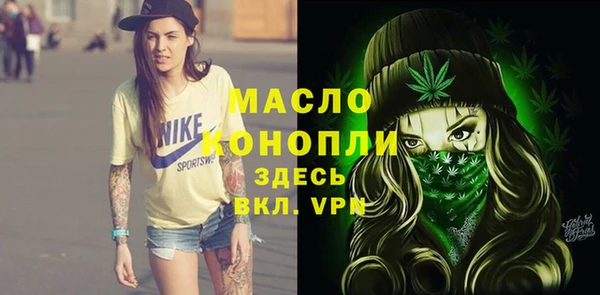 бутират Кулебаки