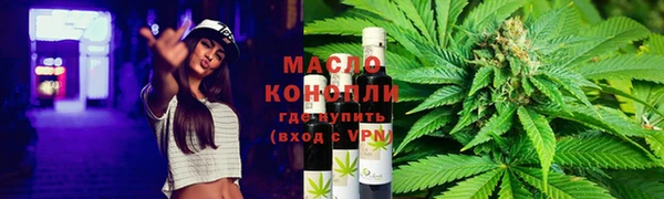 ALPHA PVP Краснотурьинск