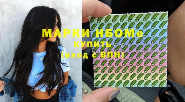 бутират Кулебаки