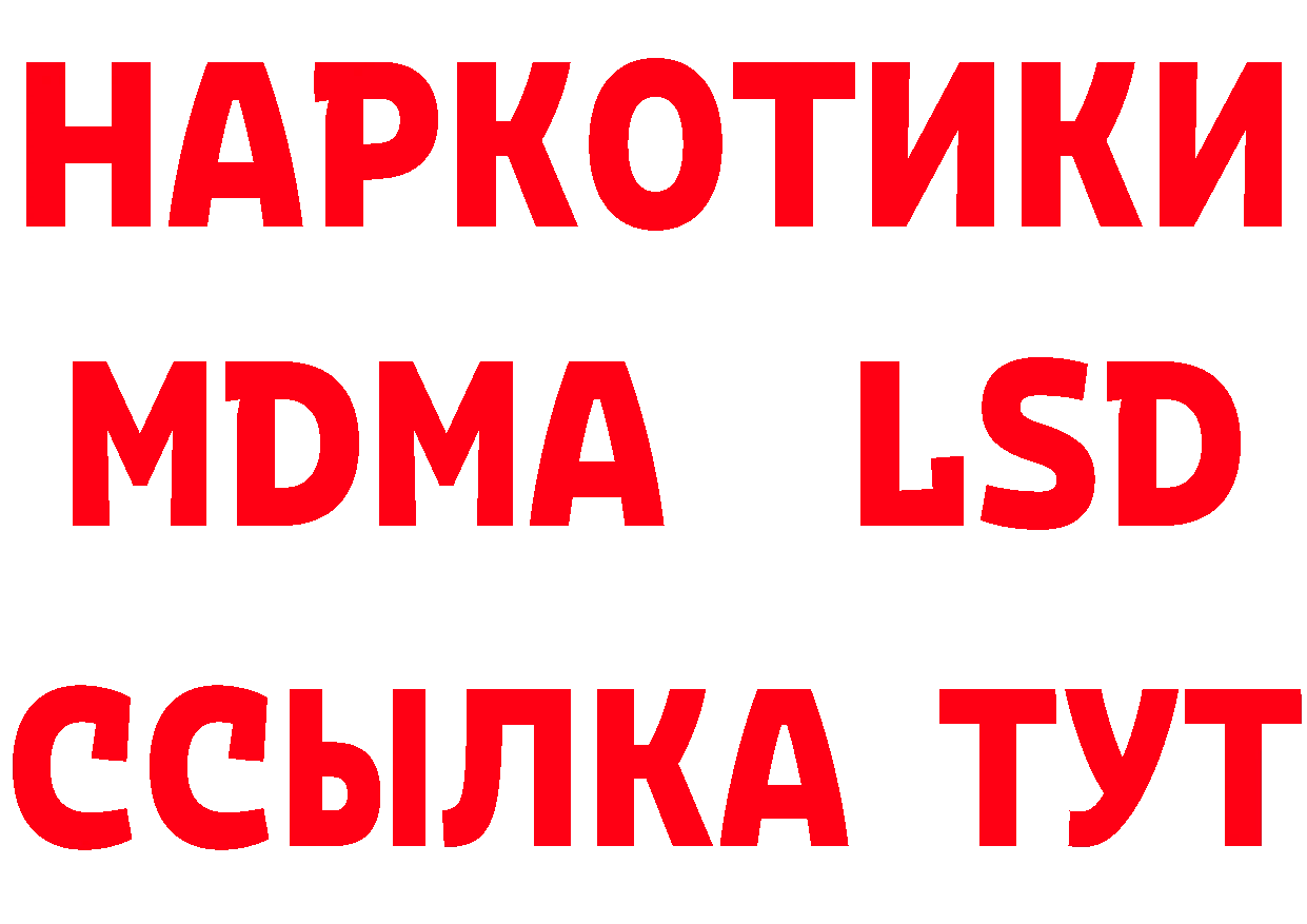 ГАШ 40% ТГК tor маркетплейс hydra Лебедянь