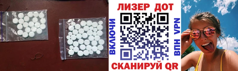 LSD-25 экстази ecstasy  наркота  Лебедянь 
