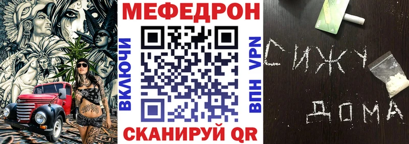 Меф 4 MMC  как найти закладки  Лебедянь 