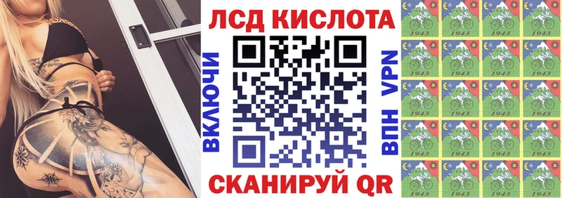 нарко площадка клад  где купить   mega сайт  Лебедянь  Марки 25I-NBOMe 1500мкг 