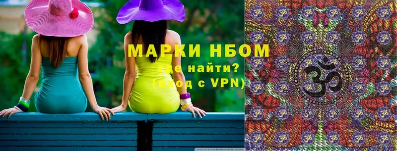 OMG ССЫЛКА  Лебедянь  Наркотические марки 1500мкг 