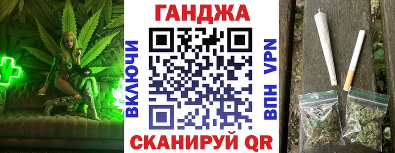 Марихуана Bruce Banner  Лебедянь 